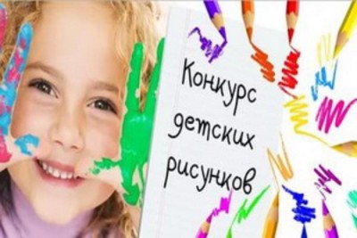 Конкурс рисунка «Наследие Евразии глазами детей. Национальные костюмы»