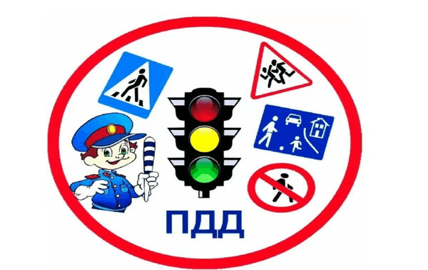 Конкурс для детей «Правила дорожные соблюдать положено»