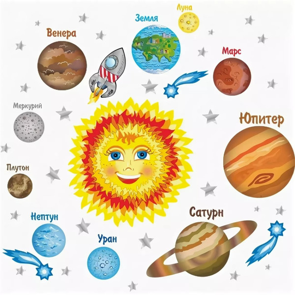 Конкурс детского творчества “Наша Солнечная система”