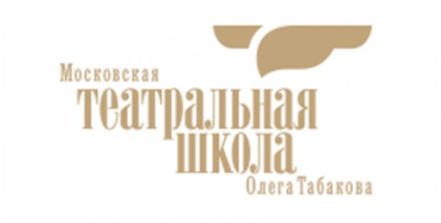 В Иркутске пройдет предварительный отбор абитуриентов в Московский театральный колледж Олега Табакова
