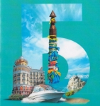 Национальный музей на Международной туристской выставке «Байкалтур»