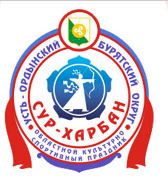 Сур-Харбан в Усть-Ордынском округе будут праздновать 28 и 29 июня