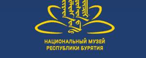Байкальский историко-музейный форум