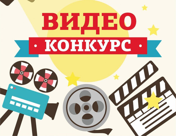 «Код дружбы»