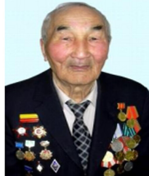 Арзаев Андрей Аюевич (1922-2016)