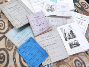 Публикации, доступные он-лайн