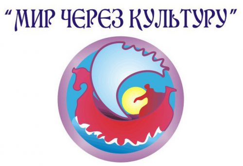 Всероссийская конференция для молодежи 