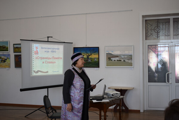 Викторина Страницы памяти и Славы