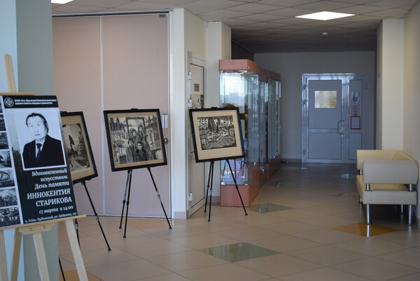 Художник и время