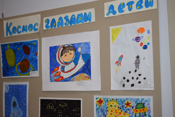 «Космос глазами детей»