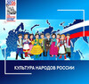 15 мая 2026 -  Международный День  Музеев