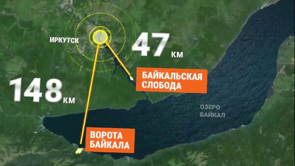 «Ворота Байкала» вошли в топ-3 туристических особых экономических зон России