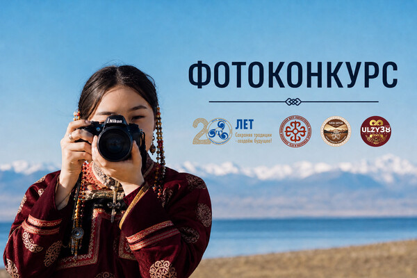 заочный фотоконкурс «Твой кадр – твоя история»
